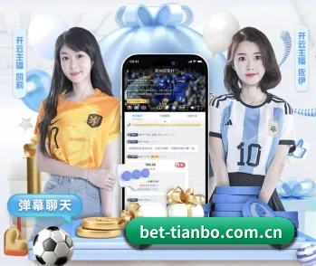 足球篮球电竞赛程一站查看